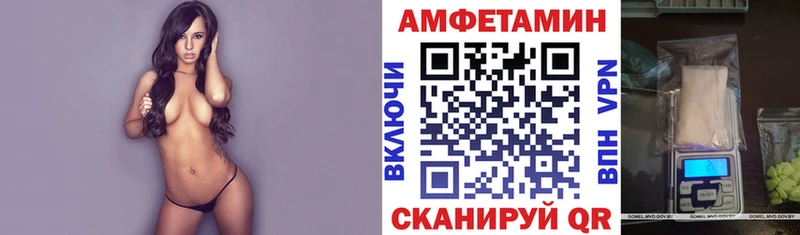 купить наркоту  Агидель  Amphetamine 98% 