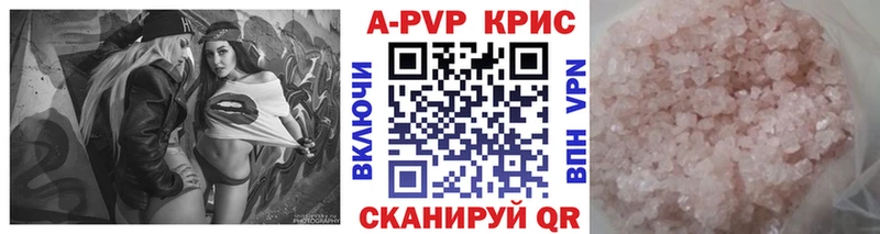 A PVP Crystall  Агидель 