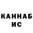 Гашиш хэш Maksudov M.B.