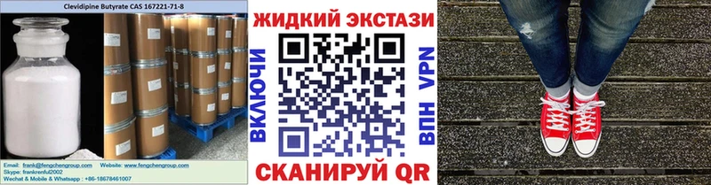 Бутират вода  Агидель 