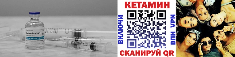 Кетамин ketamine  закладка  Агидель 