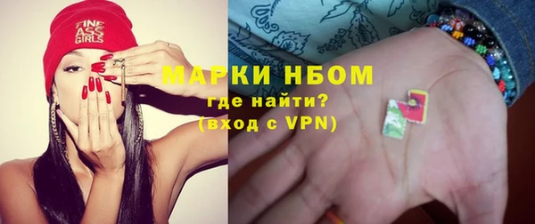МДМА Переславль-Залесский