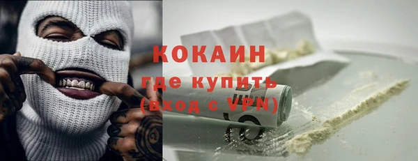 МДМА Переславль-Залесский