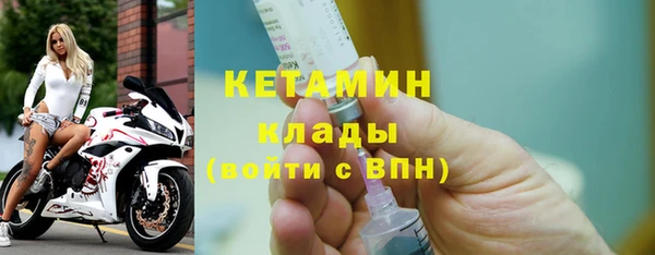 МДМА Переславль-Залесский