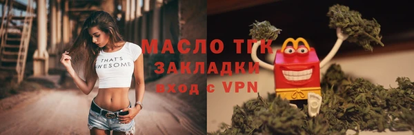 МДМА Переславль-Залесский