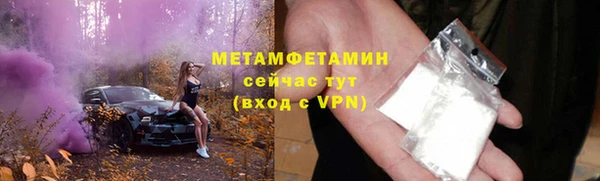 МДМА Переславль-Залесский