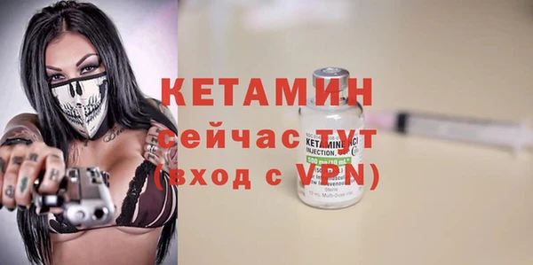 МДМА Переславль-Залесский