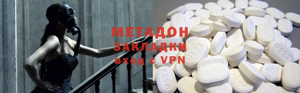 МДМА Переславль-Залесский