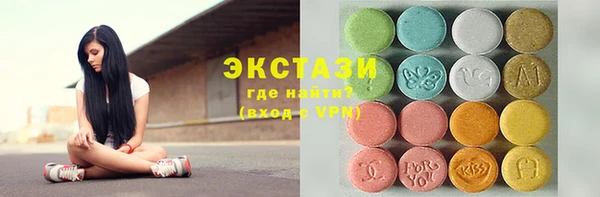 МДМА Переславль-Залесский