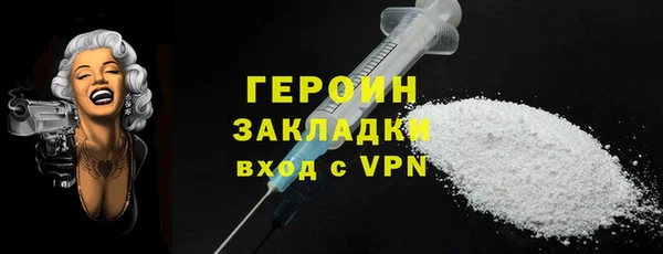 соль курить ск Семёнов