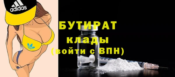 mdpv Пестово