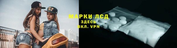 МДМА Переславль-Залесский
