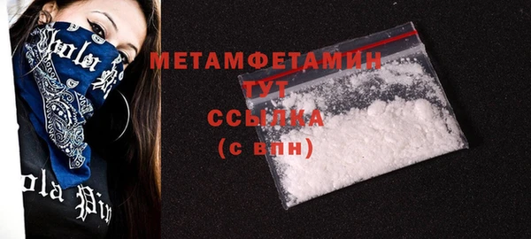 МДМА Переславль-Залесский