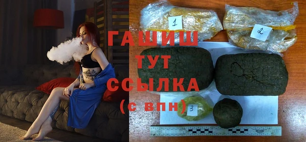 МДМА Переславль-Залесский