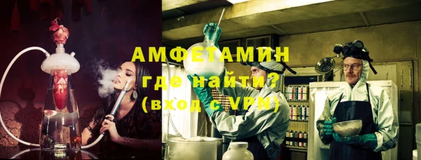 МДМА Переславль-Залесский