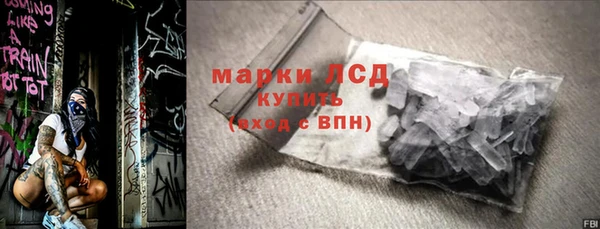 соль курить ск Семёнов