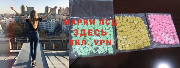 МДМА Переславль-Залесский