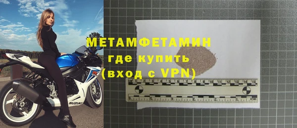 спайс Пересвет