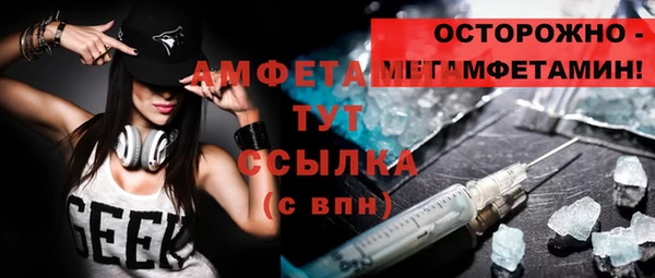 спайс Пересвет