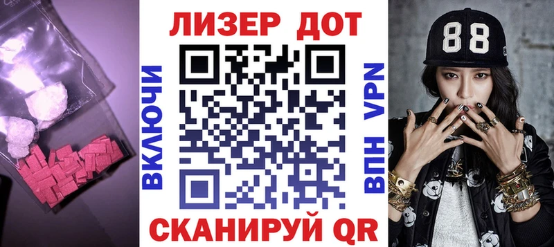 ОМГ ОМГ маркетплейс  Агидель  ЛСД экстази кислота  наркота 