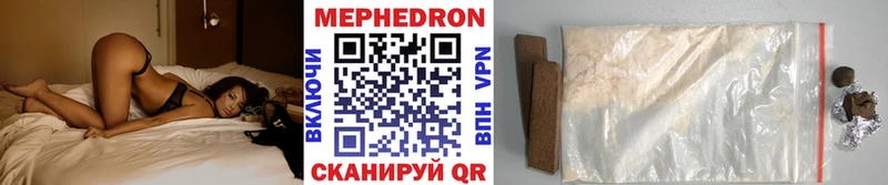 Мефедрон mephedrone  Агидель 