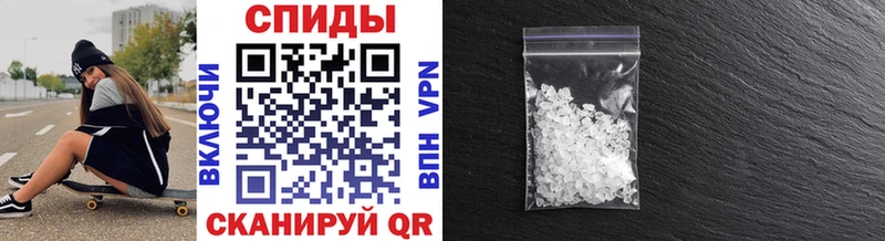 МЕТАМФЕТАМИН витя  Агидель 