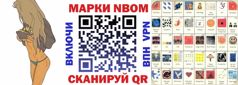 Наркотические марки 1500мкг Агидель