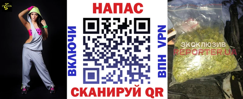 МАРИХУАНА планчик  закладка  Агидель 